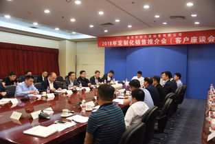 賀敬出席天津公司定制化銷(xiāo)售推介會(huì) 深入一線指導(dǎo)市場(chǎng)調(diào)研工作