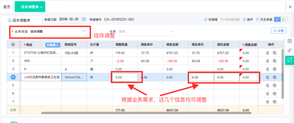 2024年主流工廠管理軟件深度解析與軟件開發(fā)趨勢(shì)