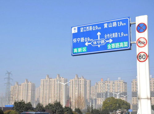 阜陽安全標(biāo)識牌廠