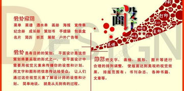 廣告公司業(yè)務(wù)欄圖片海報免費下載 格式 psd 大小 6890x3819像素 圖片編號 13781951 千圖網(wǎng)